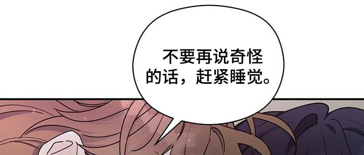 第30章：你一辈子都不会知道12