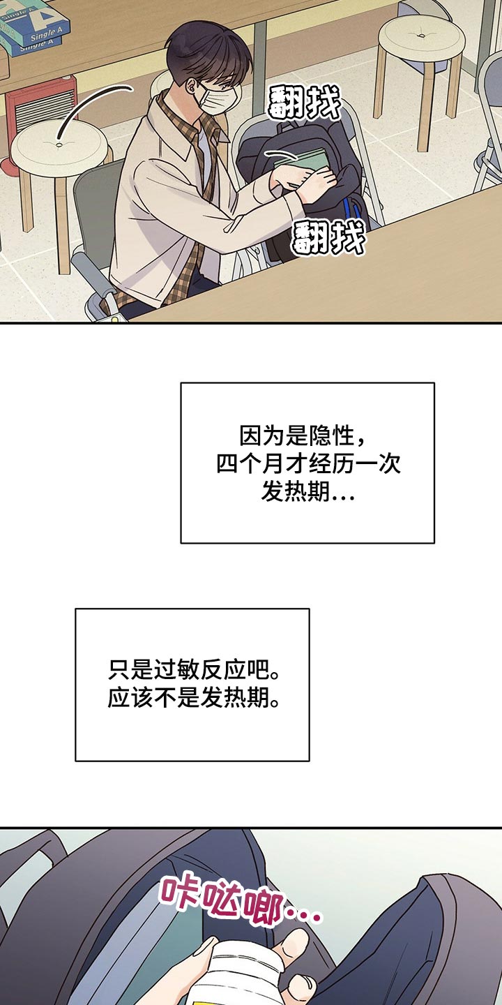 第34章：我喜欢莎士比亚3
