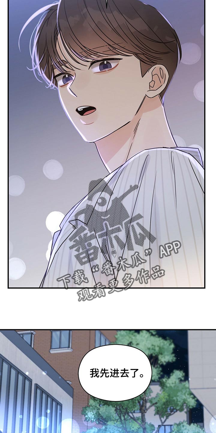 第55章：我想见你19