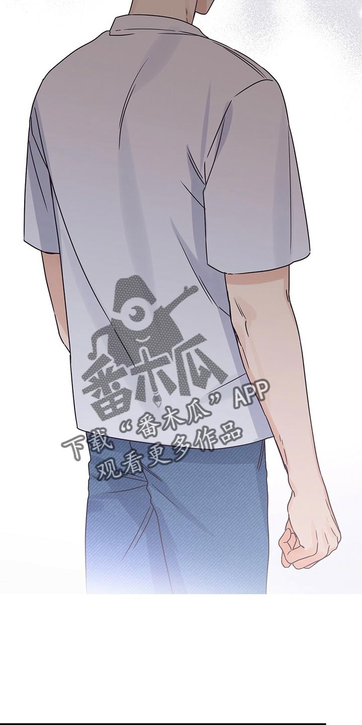 第52章：别说那种话24