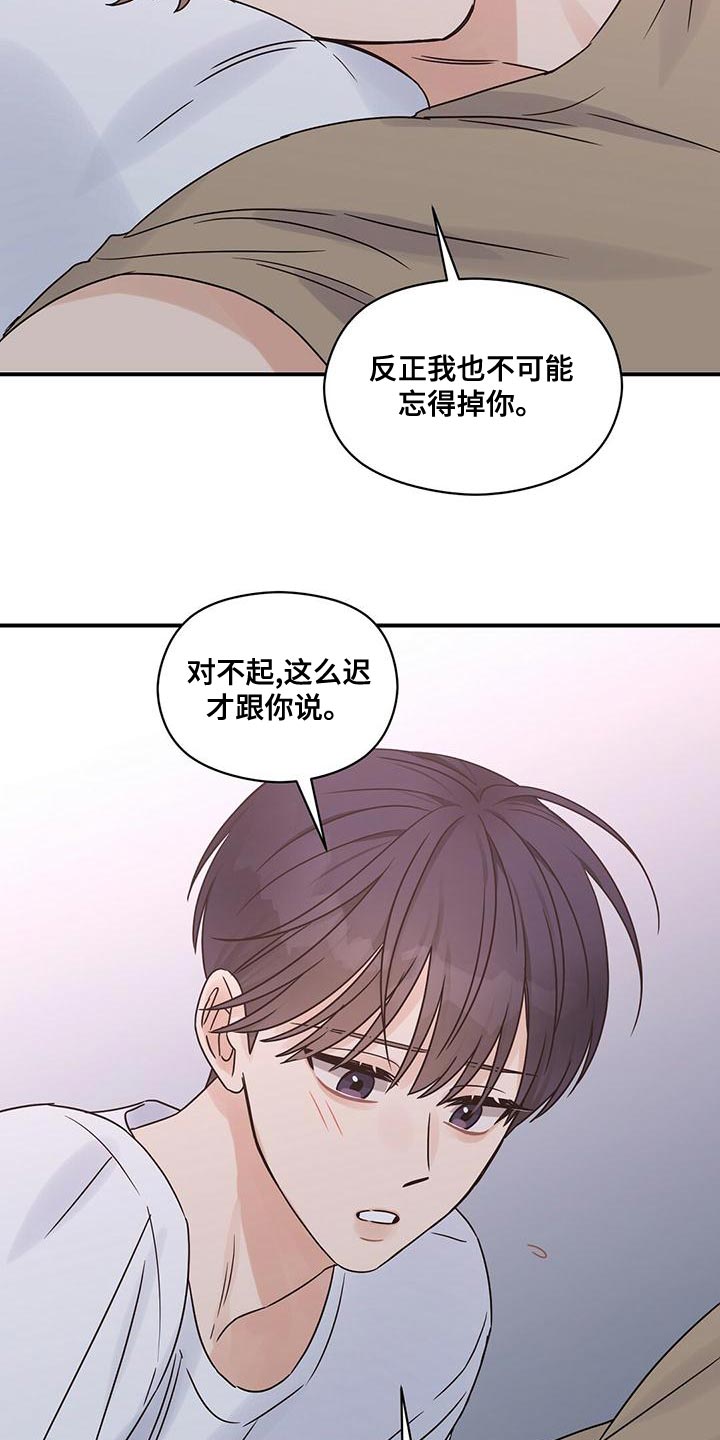 第62章：最喜欢的时间2