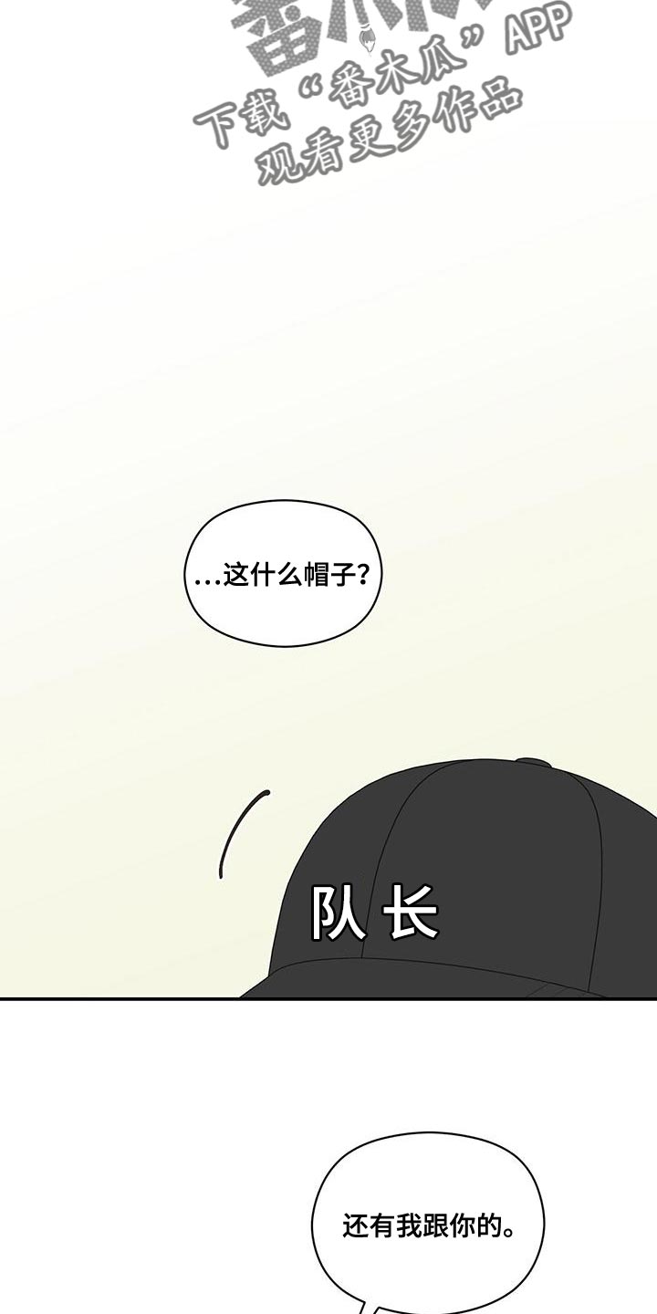 第75章：男神19