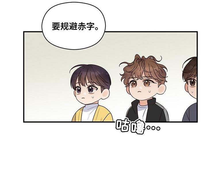 第72章：你别去酒馆13