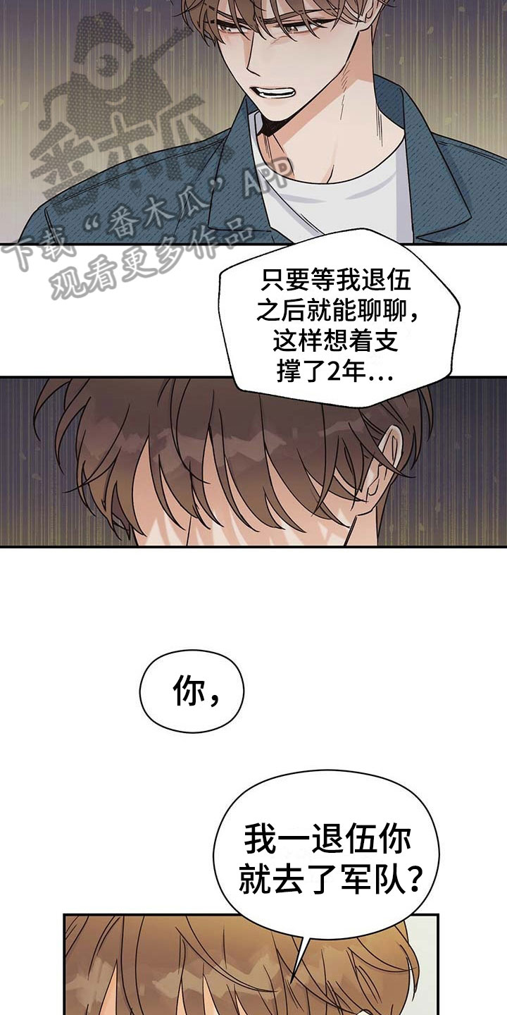 第8章：说服1