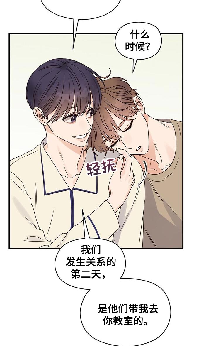第67章：狗粮吃饱了9