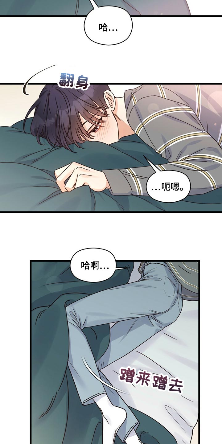 第51章：气味26