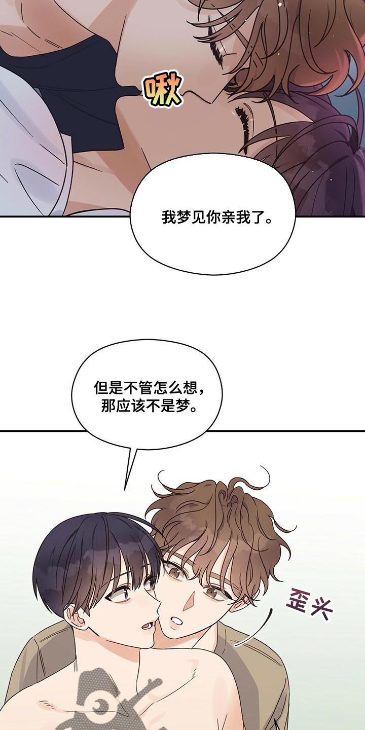 第65章：原来是因为我5