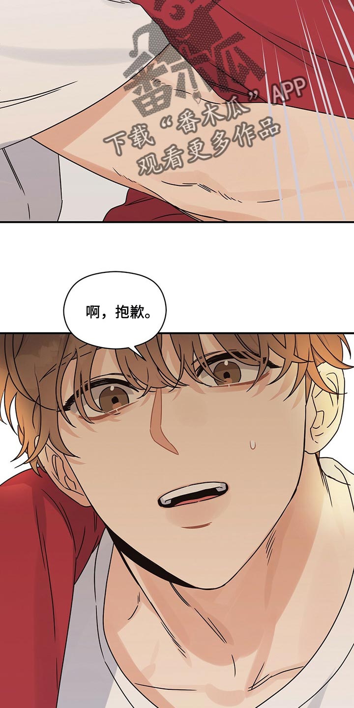 第42章：你不能反悔了19