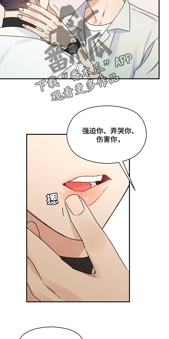 第50章：放弃13