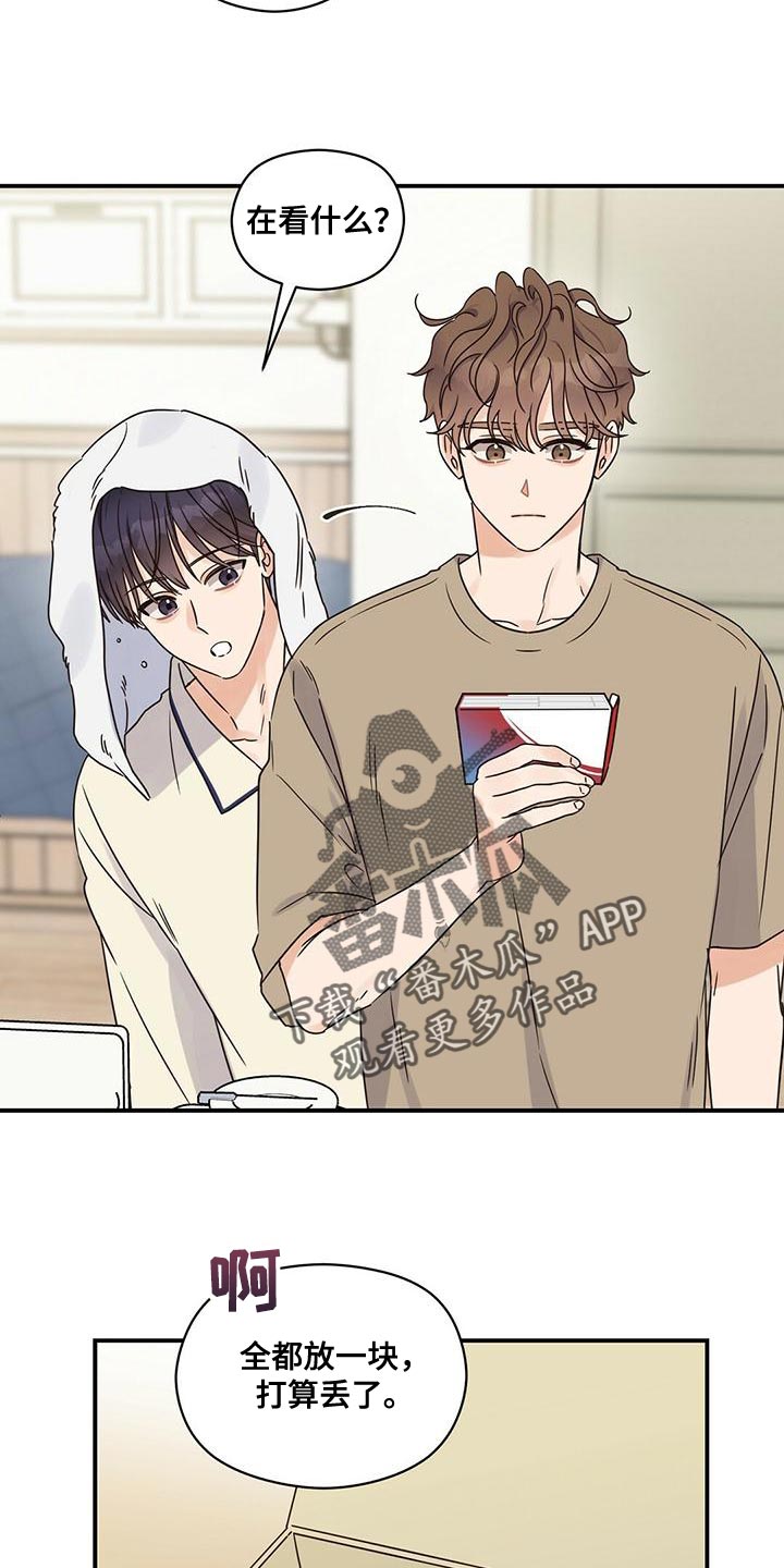 第65章：原来是因为我18