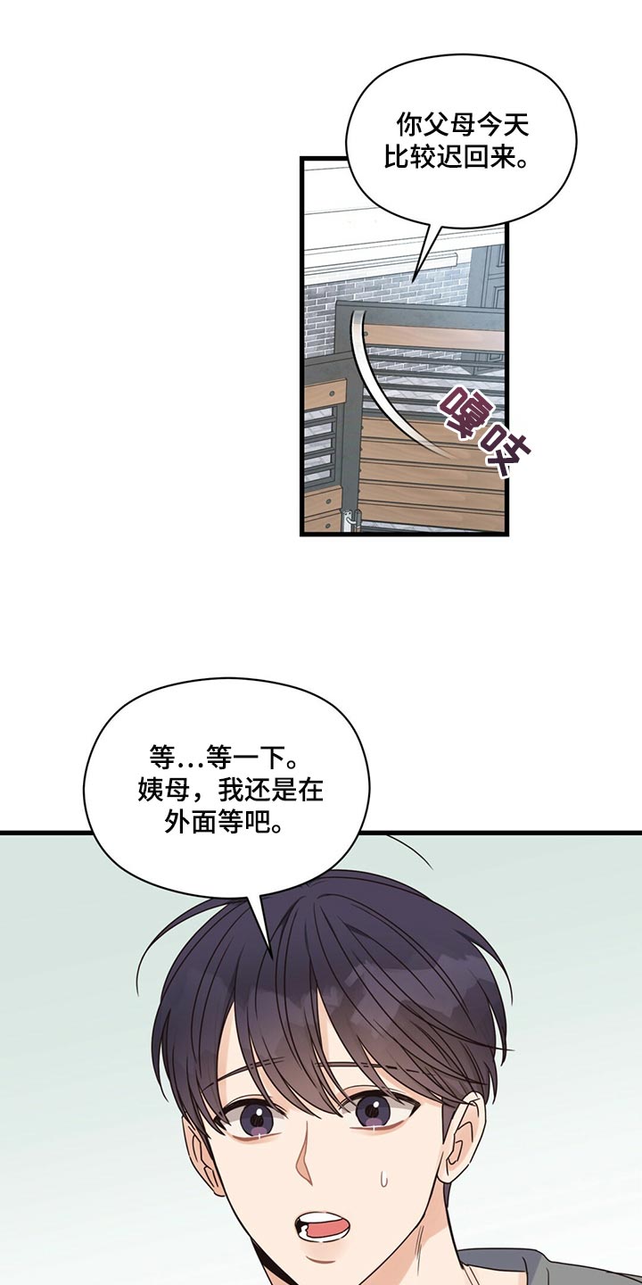 第51章：气味11