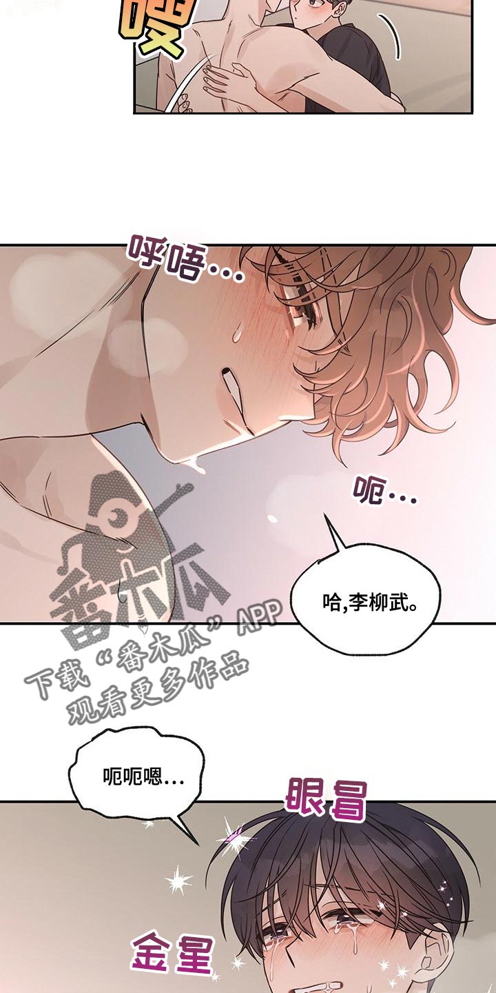 第60章：好帅10