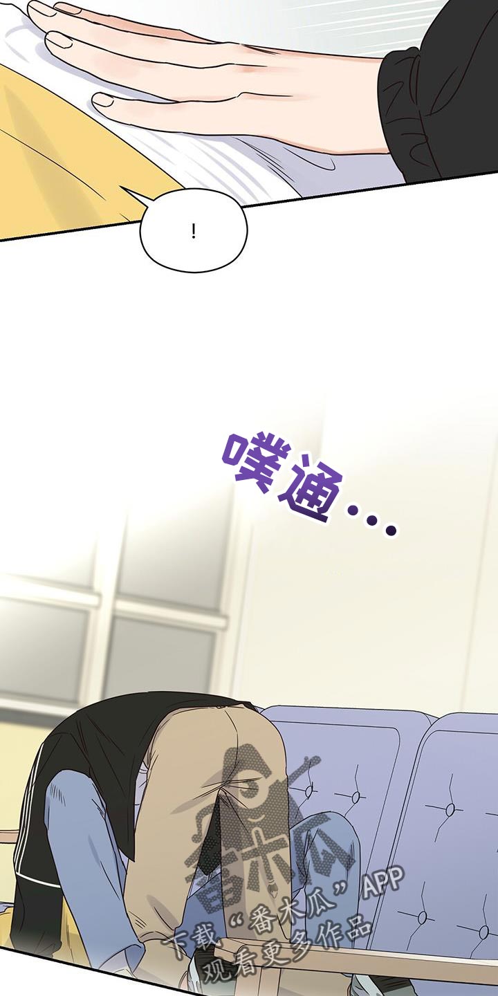 第73章：不能发出声音6