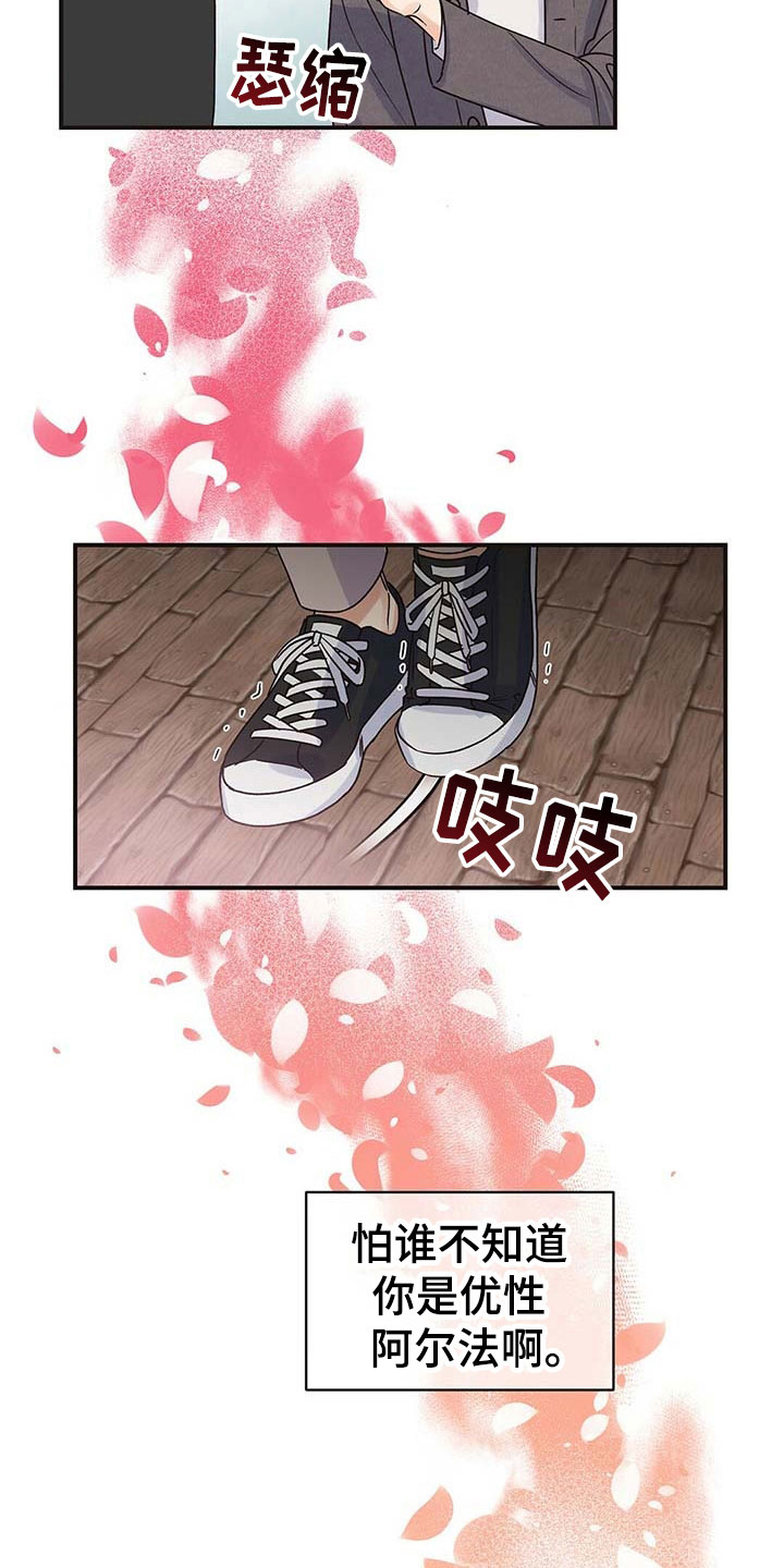 第5章：疑问13