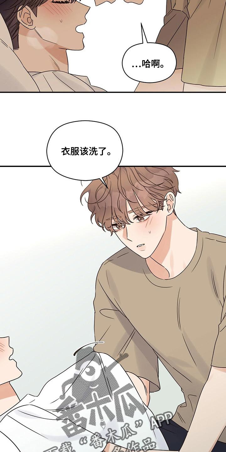 第64章：有什么不同？18