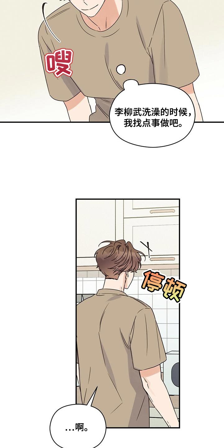 第65章：原来是因为我17