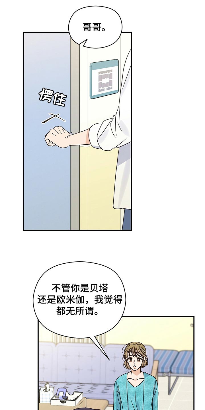 第48章：确信14
