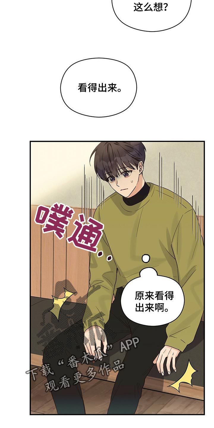 第25章：确信17