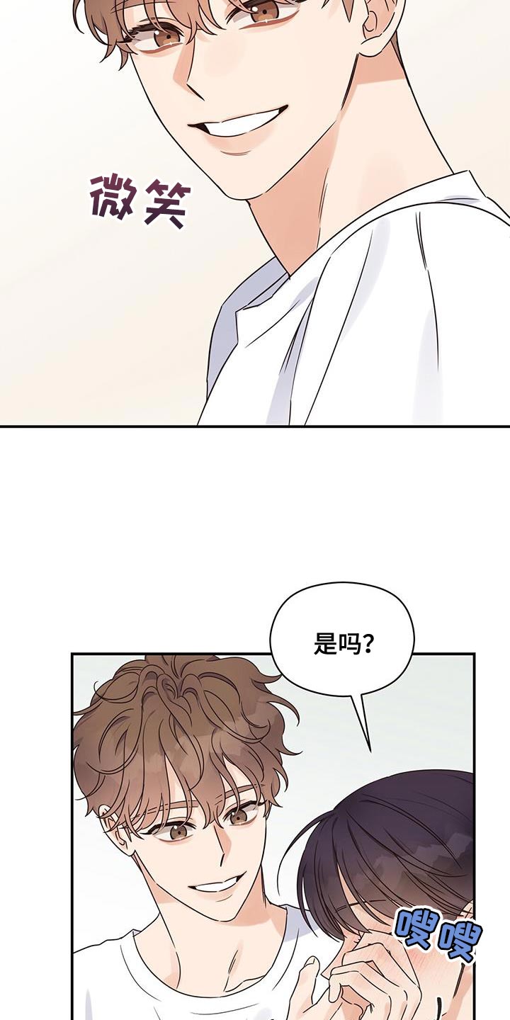第68章：担心被发现17