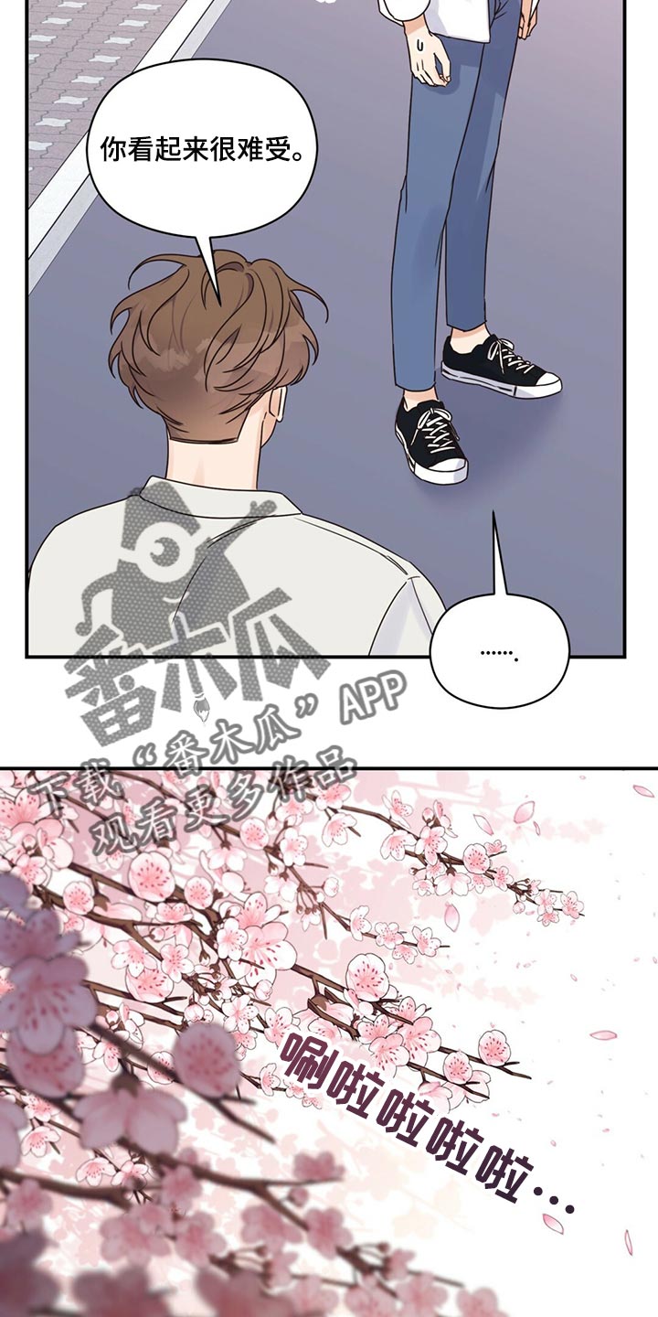 第50章：放弃3