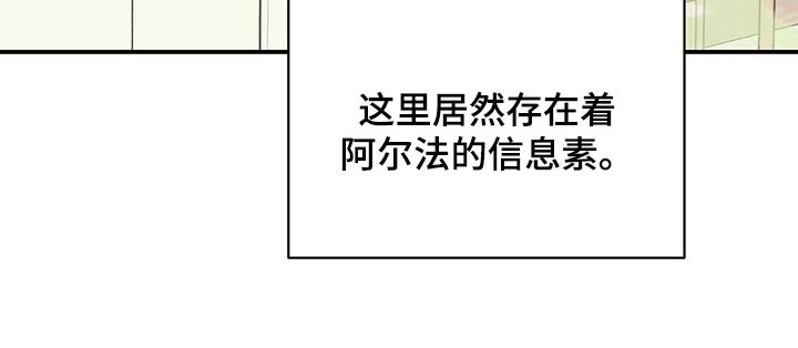 第33章：空气很奇怪25