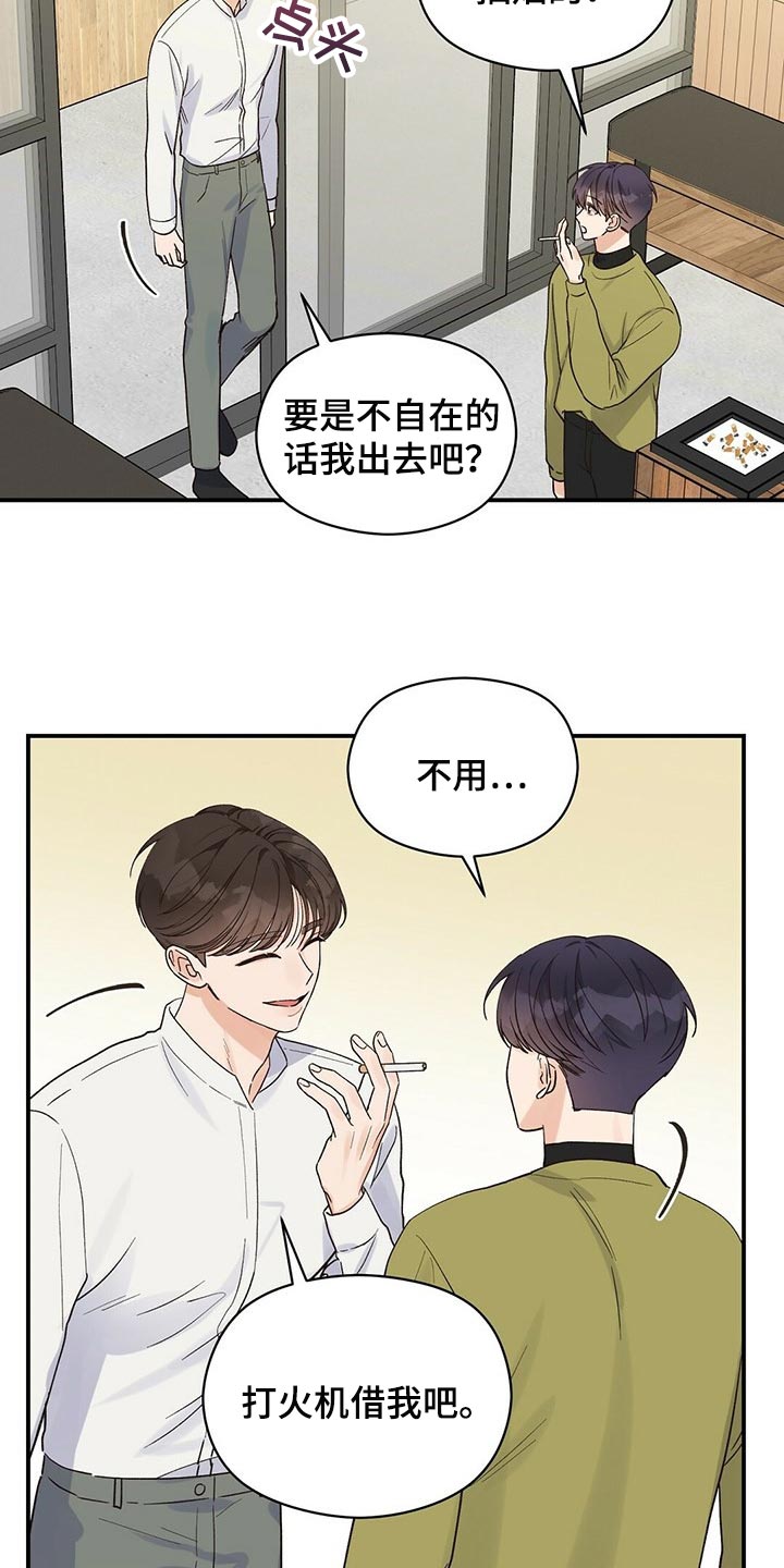 第25章：确信5