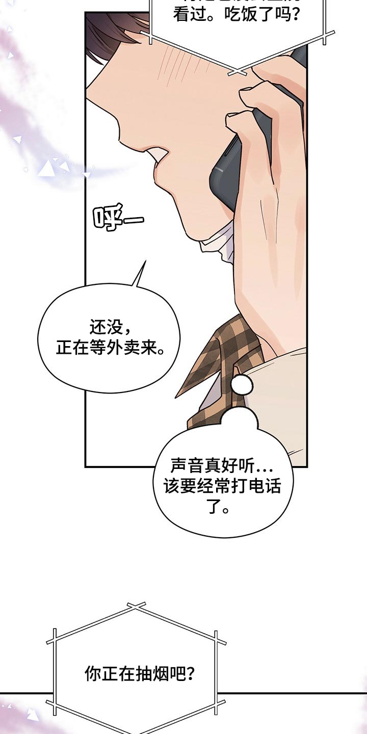 第34章：我喜欢莎士比亚13