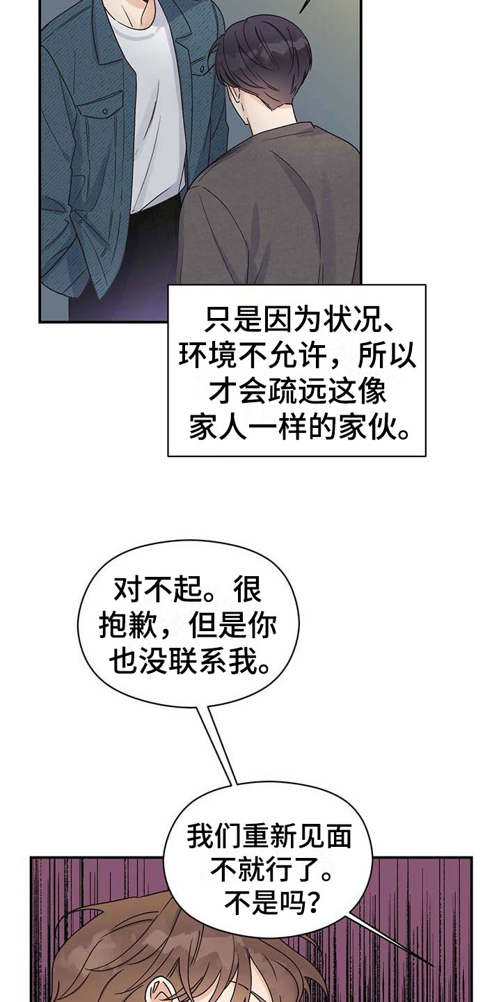 第7章：隐藏14