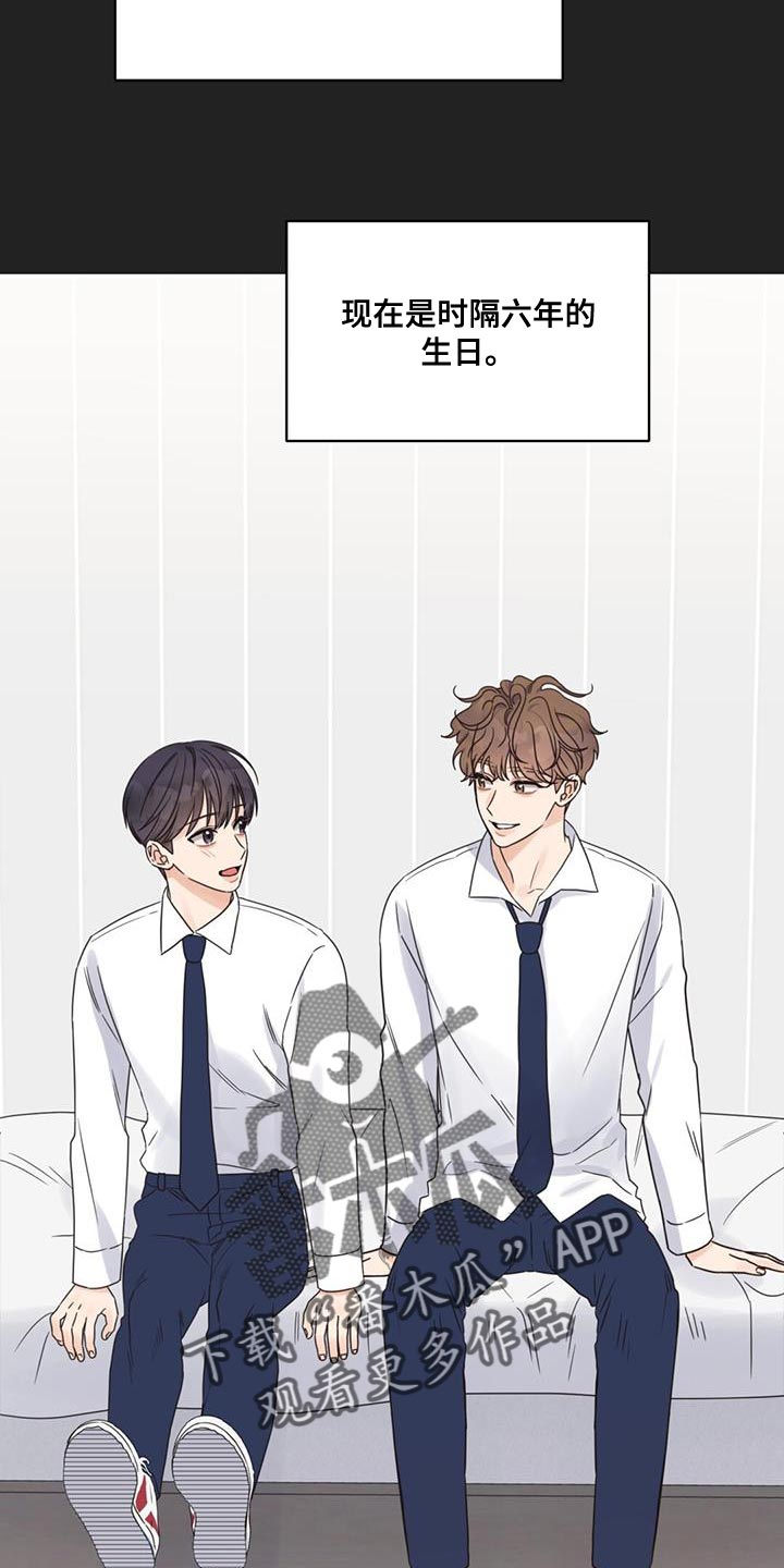 第84章：想见你了17