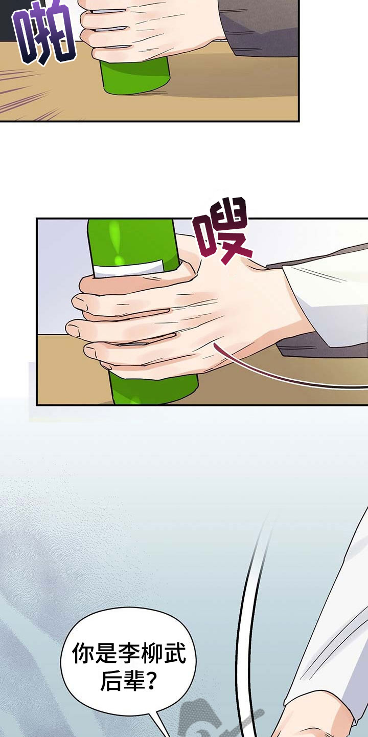 第11章：倒酒10