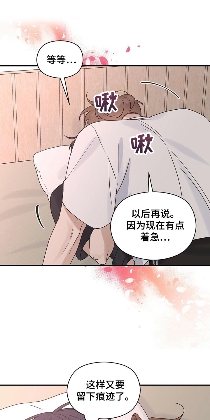 第59章：着急10