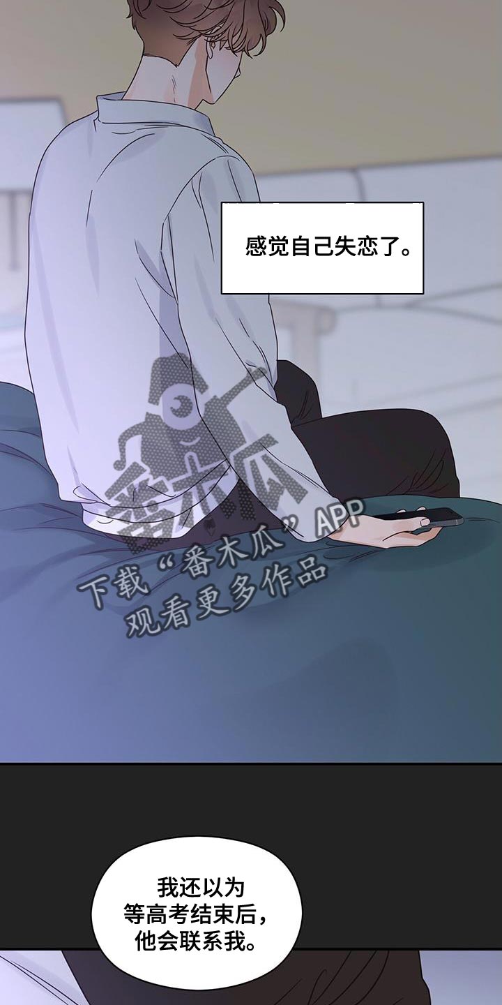 第69章：你对我太心软了1