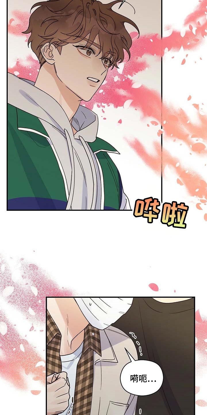 第35章：我会去医院15