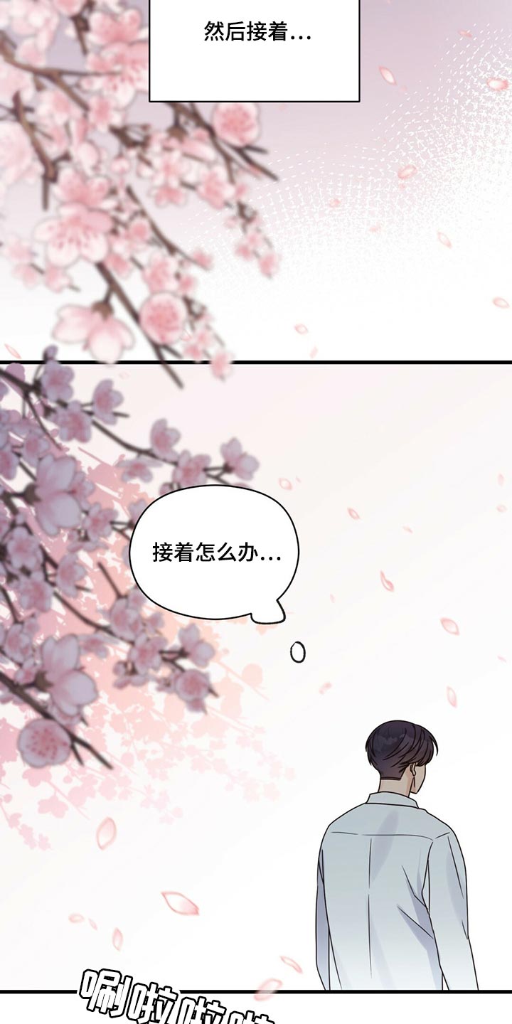 第51章：气味2