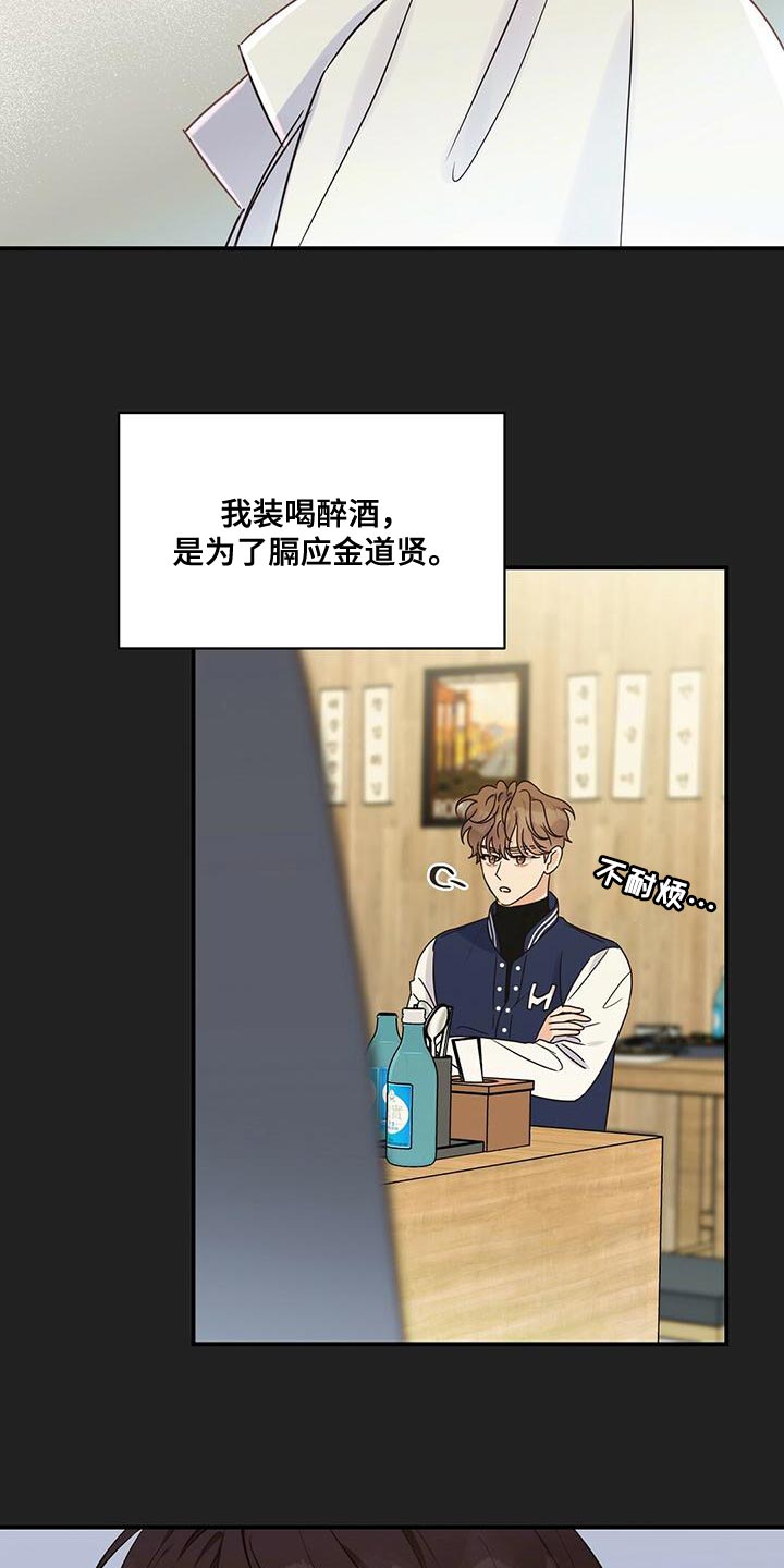 第65章：原来是因为我13