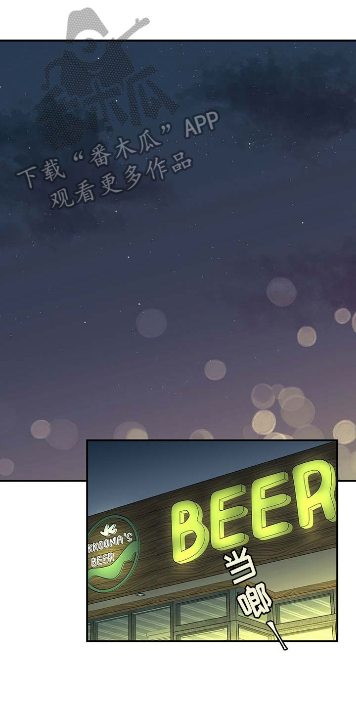 第9章：引人注目10