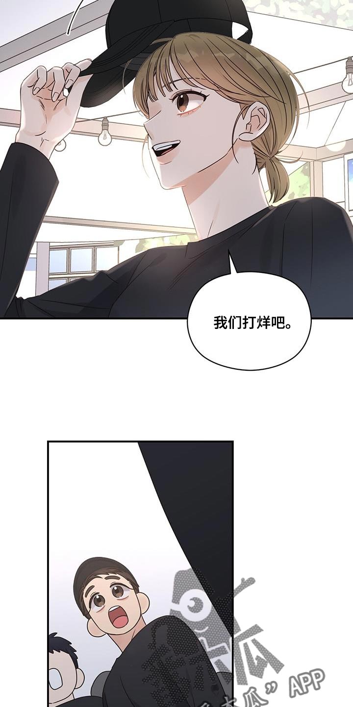 第80章：我也会感到很伤心12