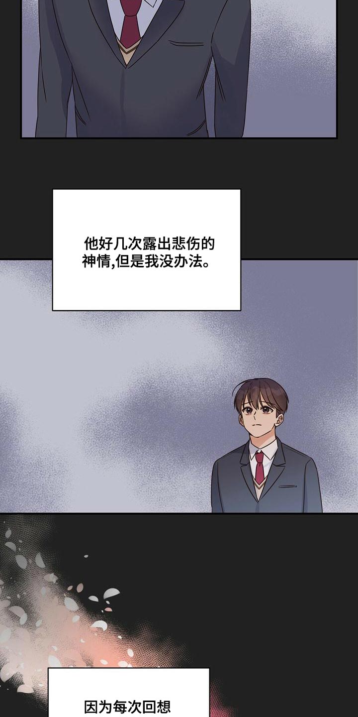 第63章：庆幸19