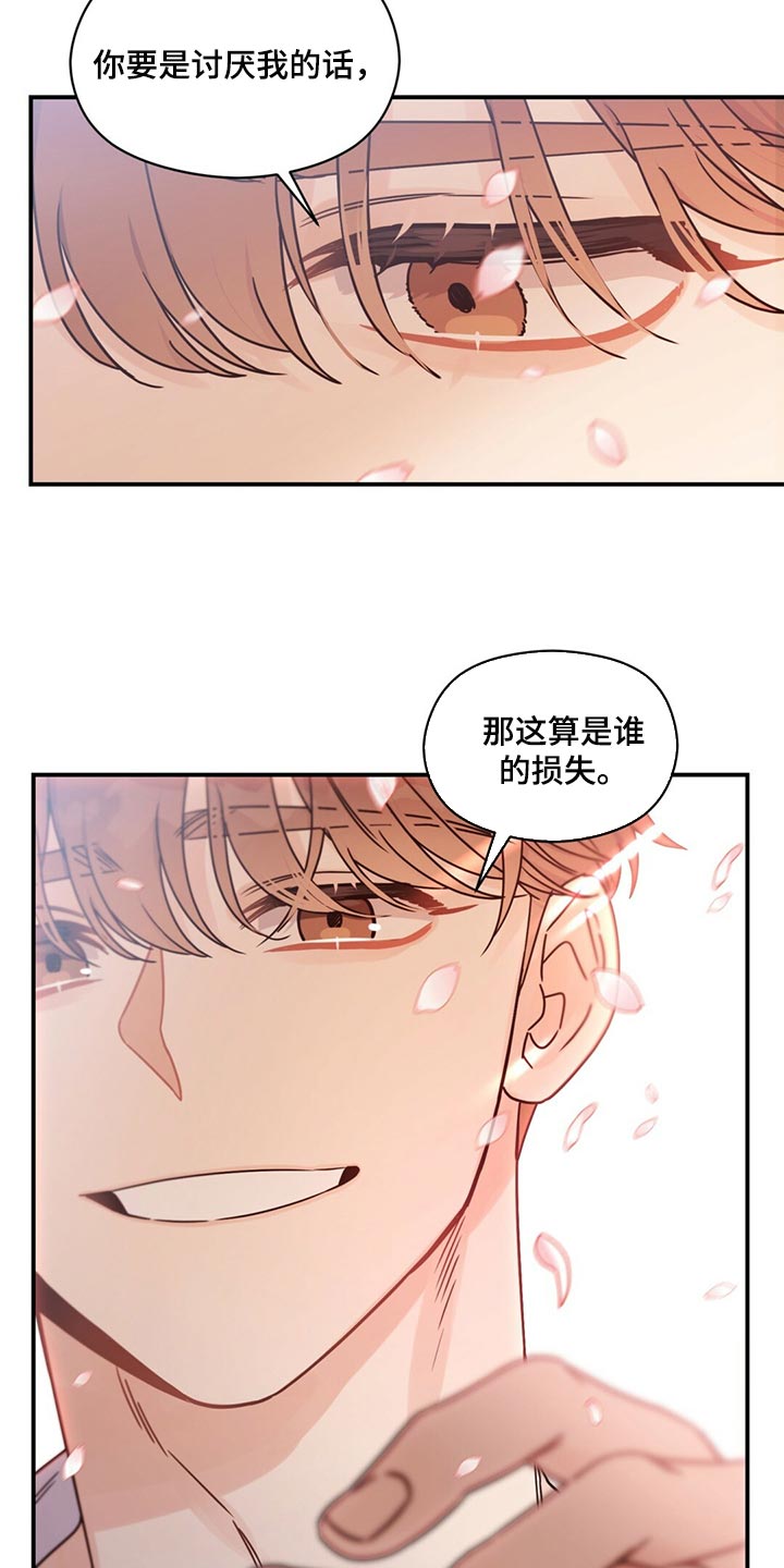 第50章：放弃14
