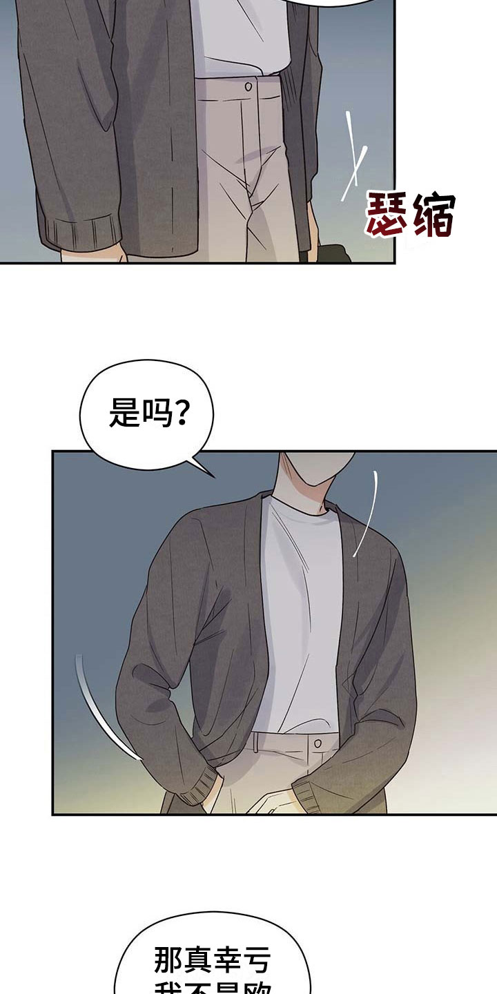 第9章：引人注目1