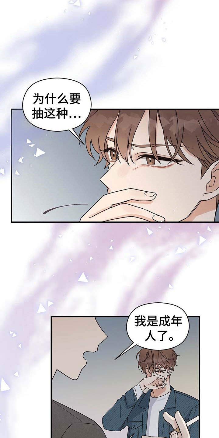 第7章：隐藏3