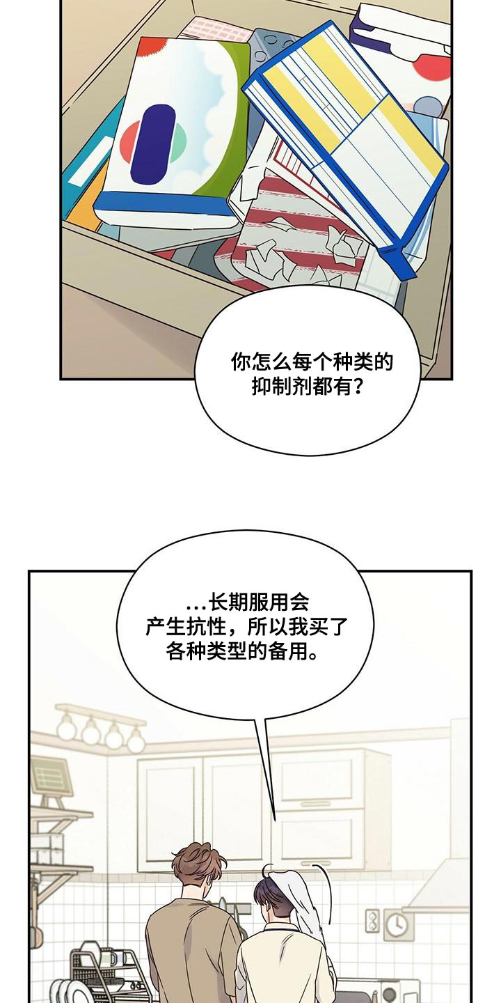 第65章：原来是因为我19