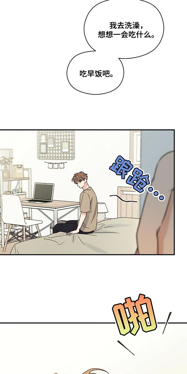 第65章：原来是因为我7