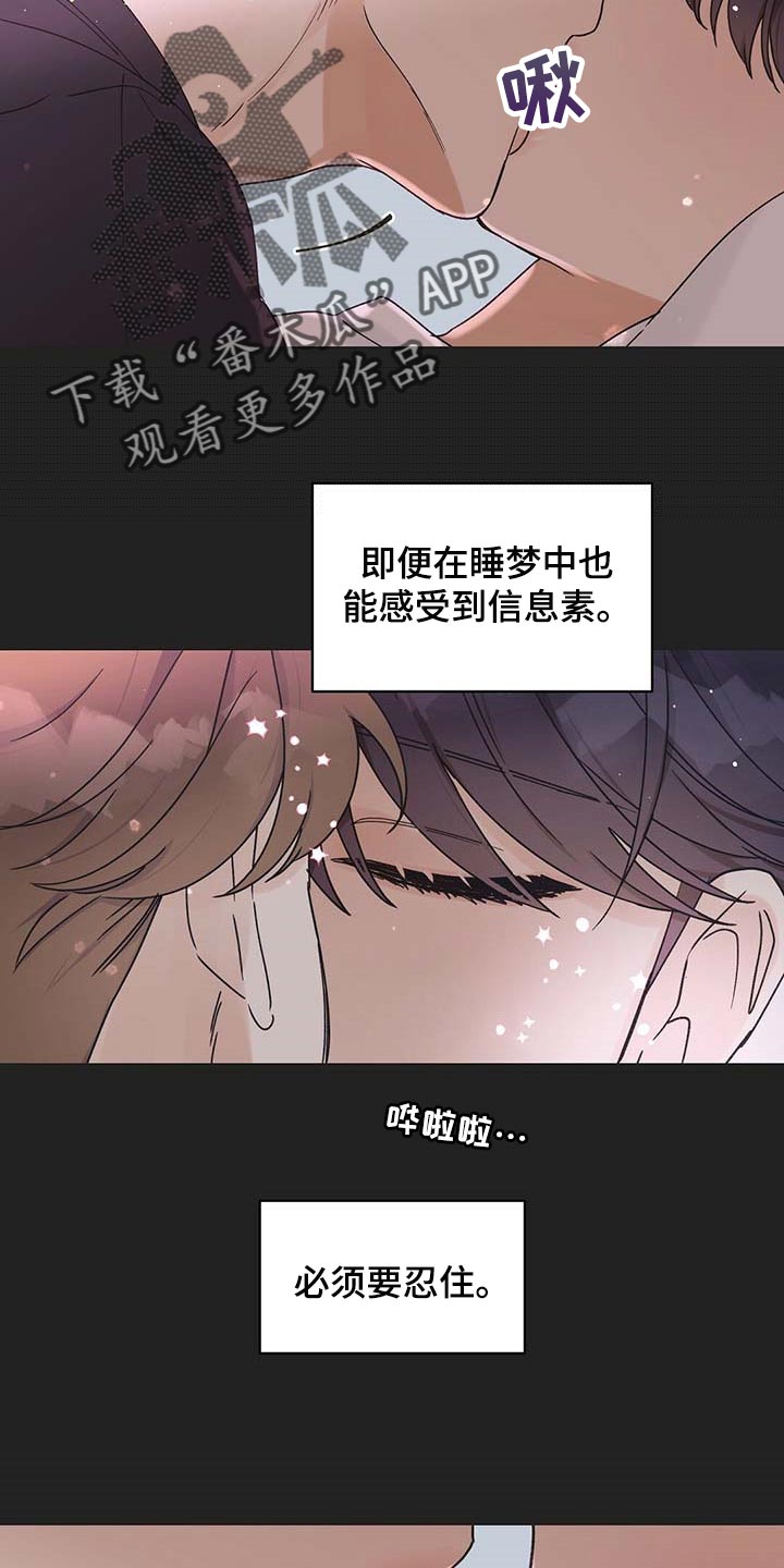 第30章：你一辈子都不会知道22