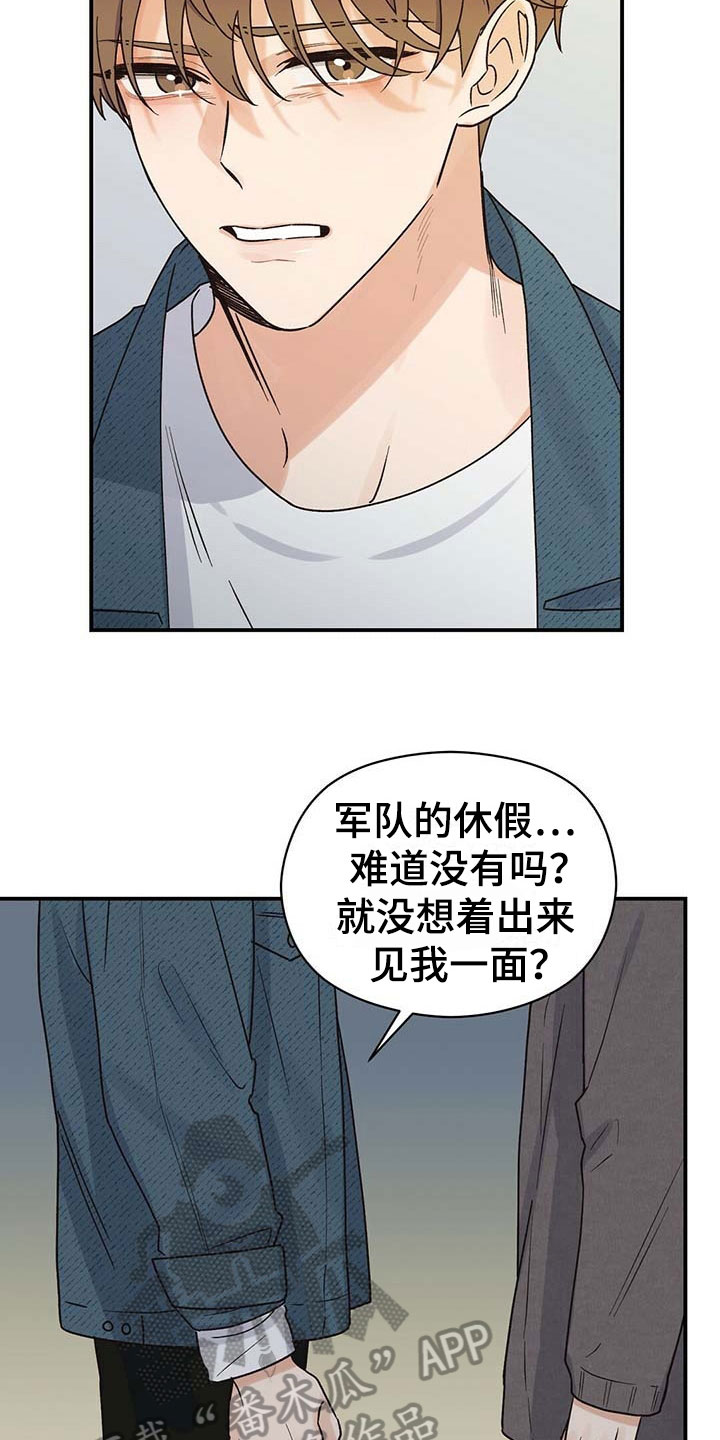 第8章：说服2