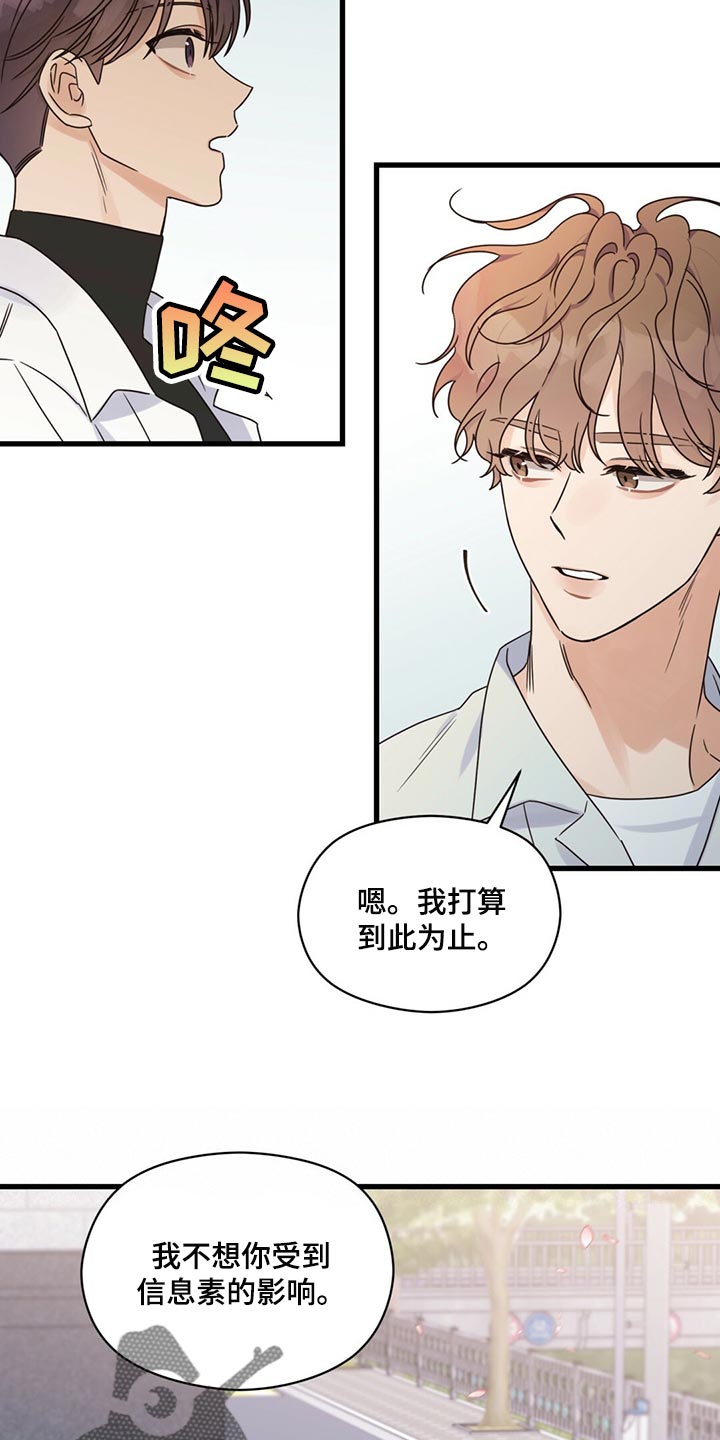 第50章：放弃24