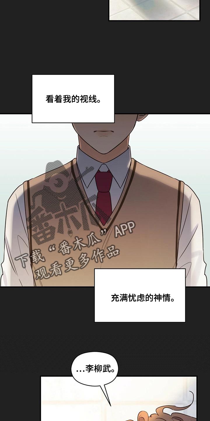 第63章：庆幸23