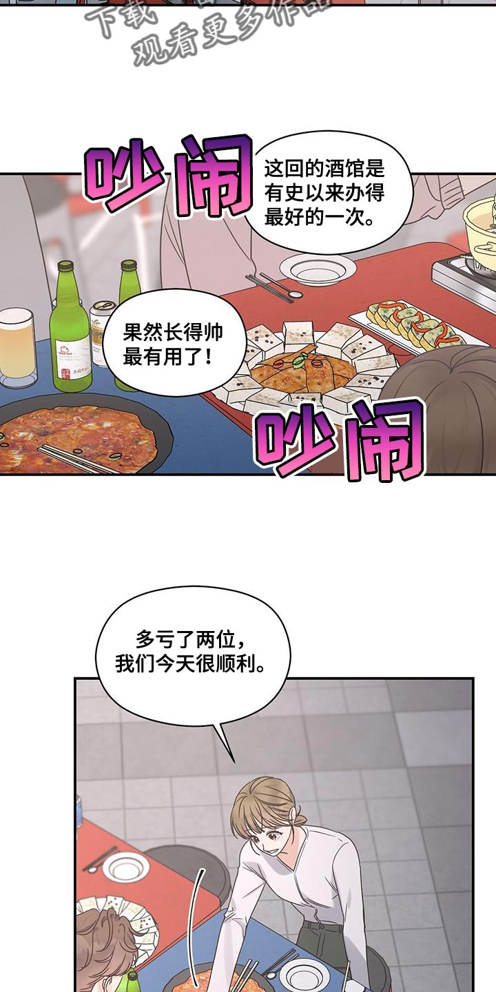 第80章：我也会感到很伤心15
