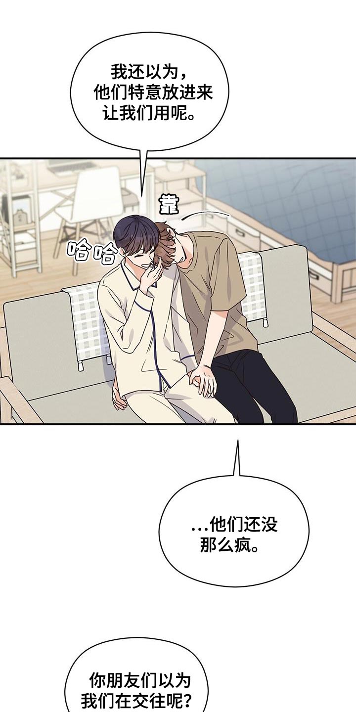 第67章：狗粮吃饱了8