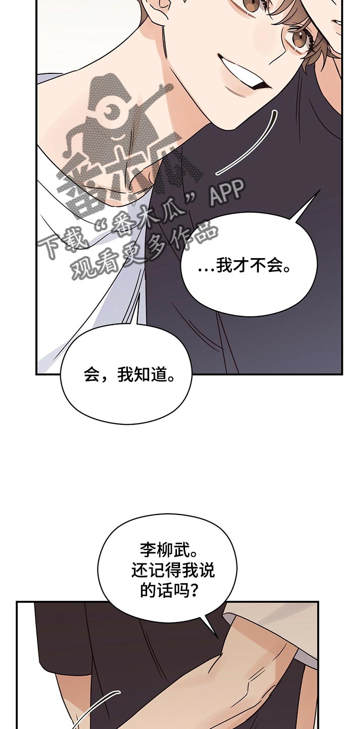第57章：好情绪7
